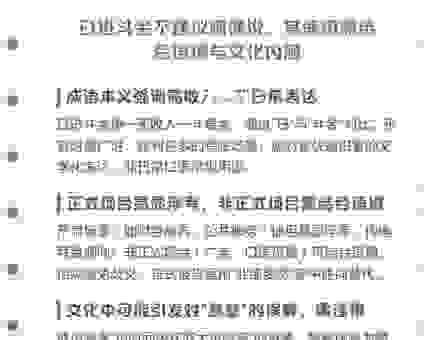 日进斗金是什么意思？深度解析这个成语背后的寓意