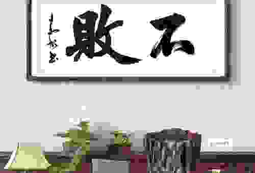 力透纸背的意思是什么？不仅指书法写得好还有这层含义！