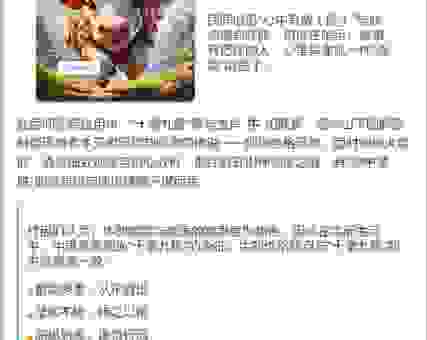 巧取三五和九数打准确生肖，专家教你如何快速破解！