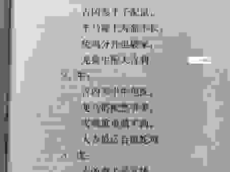 二三四九认你发正确生肖最新解读，想要找准生肖就看这一篇！