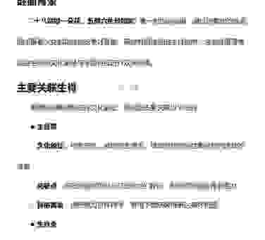 十八姑娘一朵花五颜六色景如画猜一生肖，其实答案很简单！