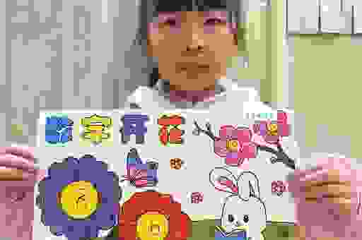 十八姑娘一朵花五颜六色景如画猜一生肖，其实答案很简单！