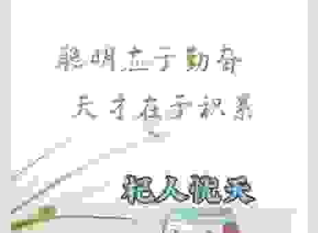 杞人忧天打一数字是多少？老彩民分享谜题答案！
