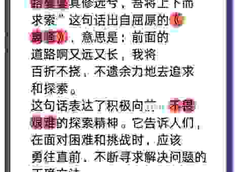 一丝不苟的意思和出处在哪里？通俗易懂的详细解释！