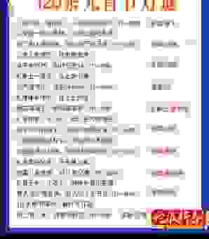 万家灯火打一最佳生肖怎么猜？其实谜底就藏在这几点！