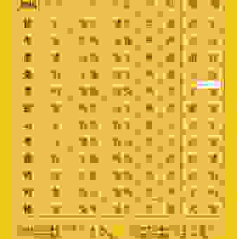 人小鬼大猜一个生肖动物？这几个生肖的可能性最高！