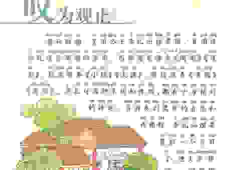 叹为观止最正确一肖分析技巧，简单几步教你快速掌握！