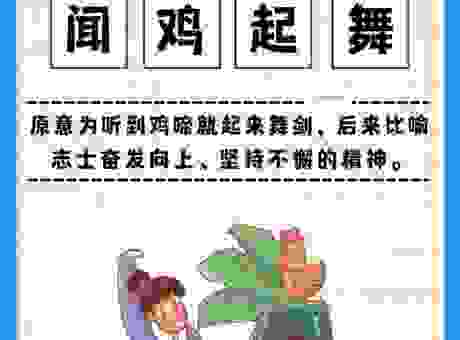 闻风而起打一个生肖？这个动物最符合这个成语！