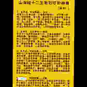 一本万利最佳答案的动物是什么？带你了解背后生肖含义