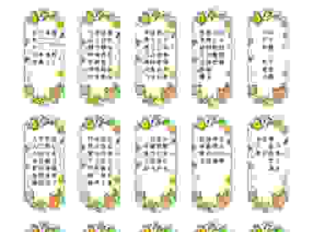 谜语集萤映雪打一正确生肖，教你从字面意思找结果