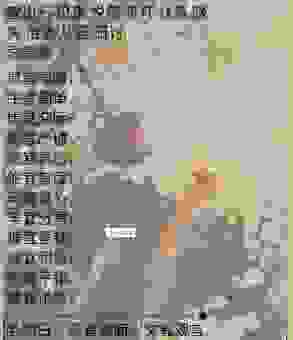 荷塘月色指什么生肖？解析生肖背后的内涵与传说故事！