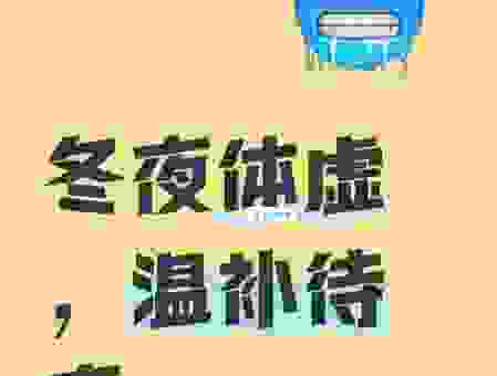寒风刺骨打一生肖？从气候环境帮你快速锁定答案！