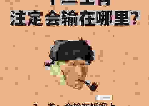 四暗狂奔草原上打一正确生肖？资深玩家为你揭晓准确答案！