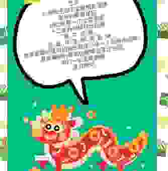 好吃懒做的动物打一正确生肖，带你了解生肖里的有趣知识！