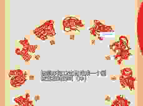 四平八稳最准确生肖有哪些？这几类生肖事业生活最顺！