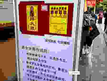 花灯戏身五然到打一准确生肖是什么？深度解析谜底！