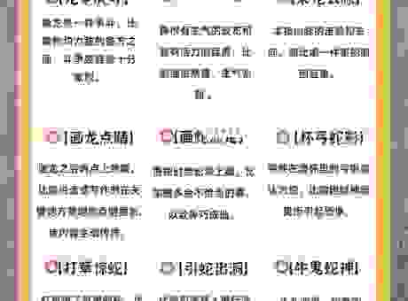 猜谜语十年寒窗是什么生肖？这几个生肖最符合特征！