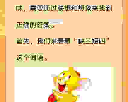 猜谜语十年寒窗是什么生肖？这几个生肖最符合特征！