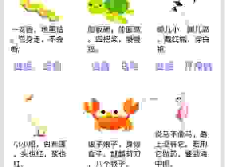 作壁上观打一准确动物推荐答案，快速帮你解开这个谜题！