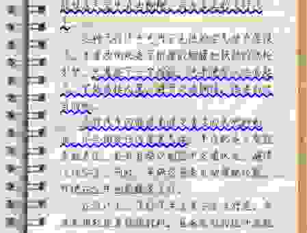 川流不息的什么车流怎么写？学会这几招让你的文章更生动！