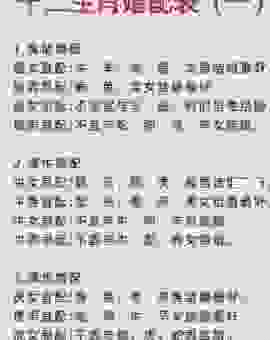 七夕节是什么生肖的象征？揭秘七夕与生肖的趣味关系