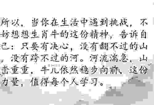 当头一棒打一准确生肖是什么？带你了解谜面背后的含义