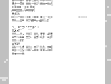 成语兴风作浪的意思是什么？它的近义词和反义词！