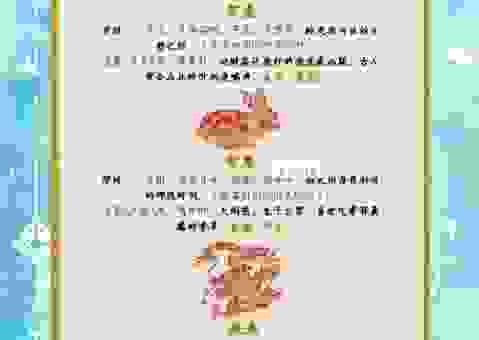 过耳秋风指什么生肖？一文教你快速看懂生肖含义！