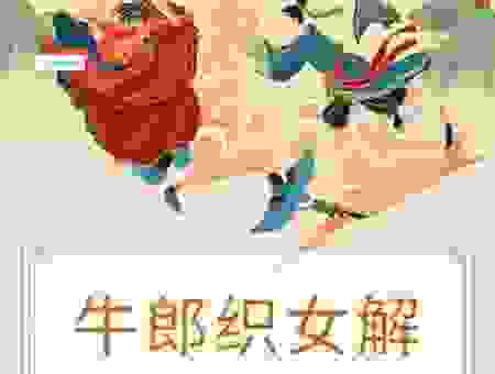 锦衣玉食是指什么生肖？看生肖背后的富贵文化与解析