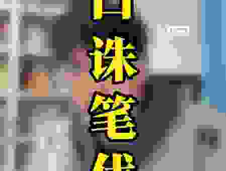 笔伐口诛是什么意思？深度解析这个成语的含义