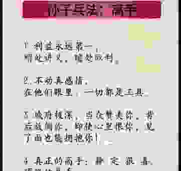 笔伐口诛是什么意思？深度解析这个成语的含义
