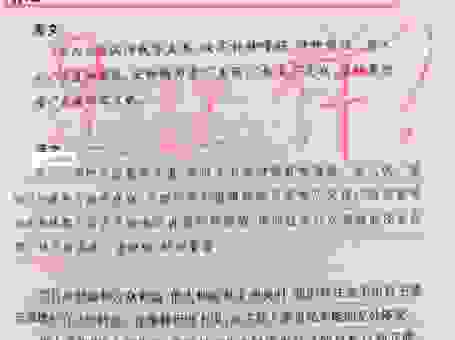 画地为牢什么意思及出处？看完这篇文章你就彻底懂了