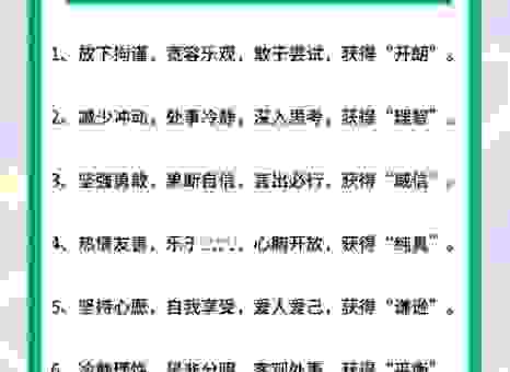 血性男儿的意思是什么？深度解析男子汉的刚毅品质