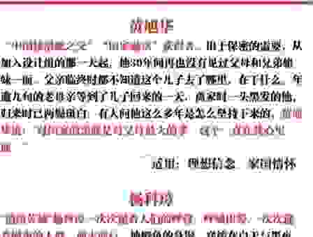 血性男儿的意思是什么？深度解析男子汉的刚毅品质