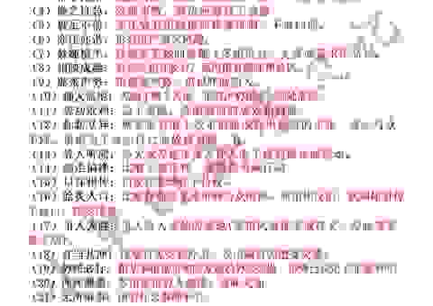 忧心忡忡的解释是什么？一篇文章带你彻底读懂！