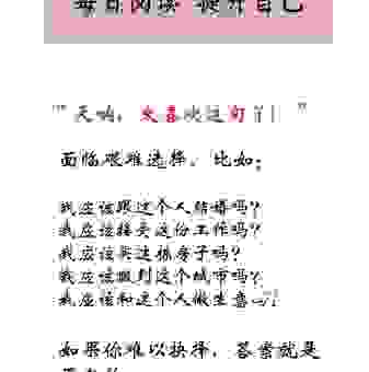 忧心忡忡的解释是什么？一篇文章带你彻底读懂！