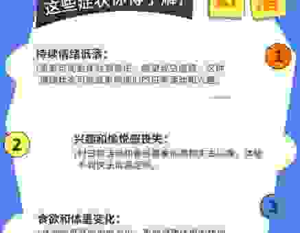 幸灾乐祸是什么意思？深度解析这种心理现象和成因！