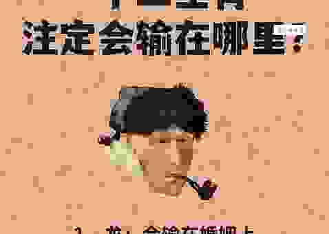 南柯一梦打一准确生肖？解析谜底背后的生肖含义