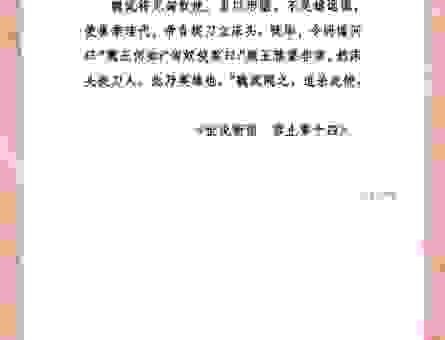 捉刀代笔是什么意思及近义词？三分钟帮你彻底搞懂