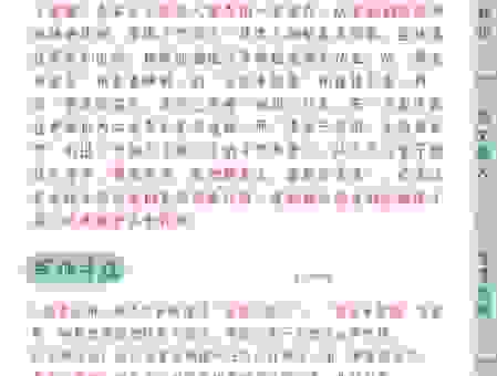 捉刀代笔是什么意思及近义词？三分钟帮你彻底搞懂