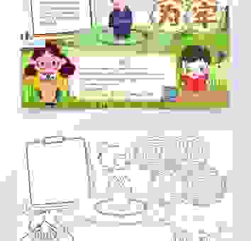 画地为牢是什么意思？带你了解这个成语背后的故事！