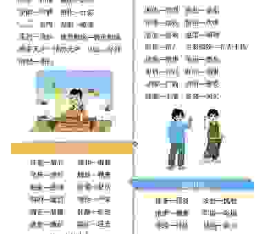 满面红光的意思与近义词，一篇文章教你彻底搞懂