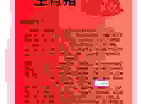 冷水烫猪打一个正确生肖？这个生肖的答案很有趣！