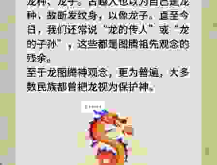 猜猜不三不四不用记是什么生肖？这几个答案最靠谱！