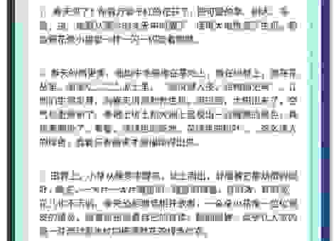 春光如海的意思解析：带你领略春天生机勃勃的美景