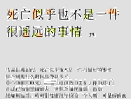 九死一生的意思如何解释？用简单的语言为你分析透彻！