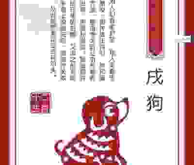 十二生肖里鸡零狗碎是什么生肖？老辈人的说法有讲究