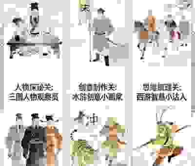 三马同槽打一生肖指的是谁？解析这个谜语背后的含义！