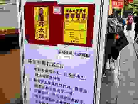 过关斩将指什么生肖？从典故出处看它指哪个动物