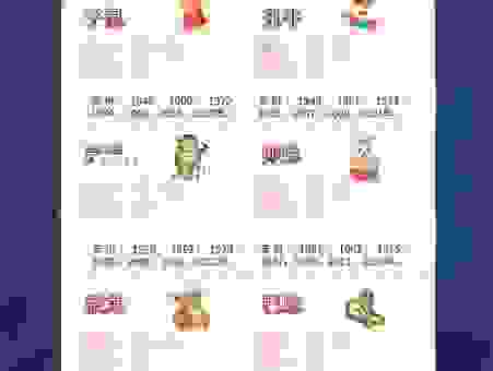 牛马相见多奇妙打一最佳生肖？揭晓准确答案和玄机